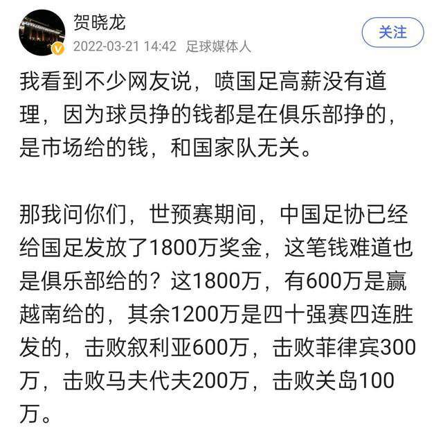 国米俱乐部CEO安东内洛表示：“我们想要再次让我们的球迷们参与到这个新家的规划中，我们想要听到我们的球迷们的声音，并从他们那里了解我们必须如何继续执行和推进新球场的项目。